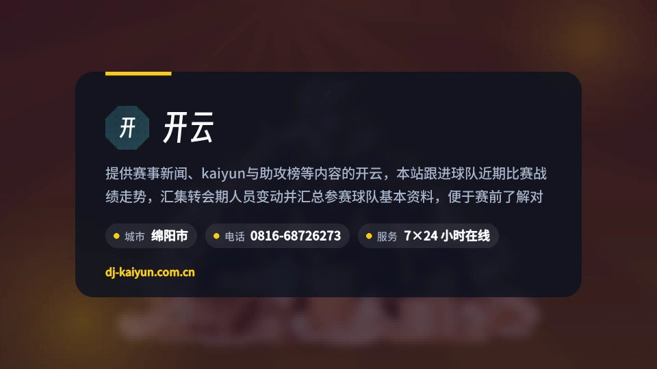 探索开云